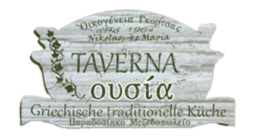Taverna Ousia Logo