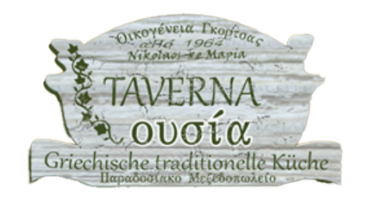Taverna Ousia Logo